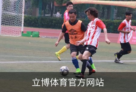 立博体育官方网站介绍